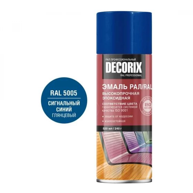 0173-5005 Аэрозольная эмаль эпоксид высокопрочная ПРОФ DECORIX, 520 мл, сигнальный синий глянцевый