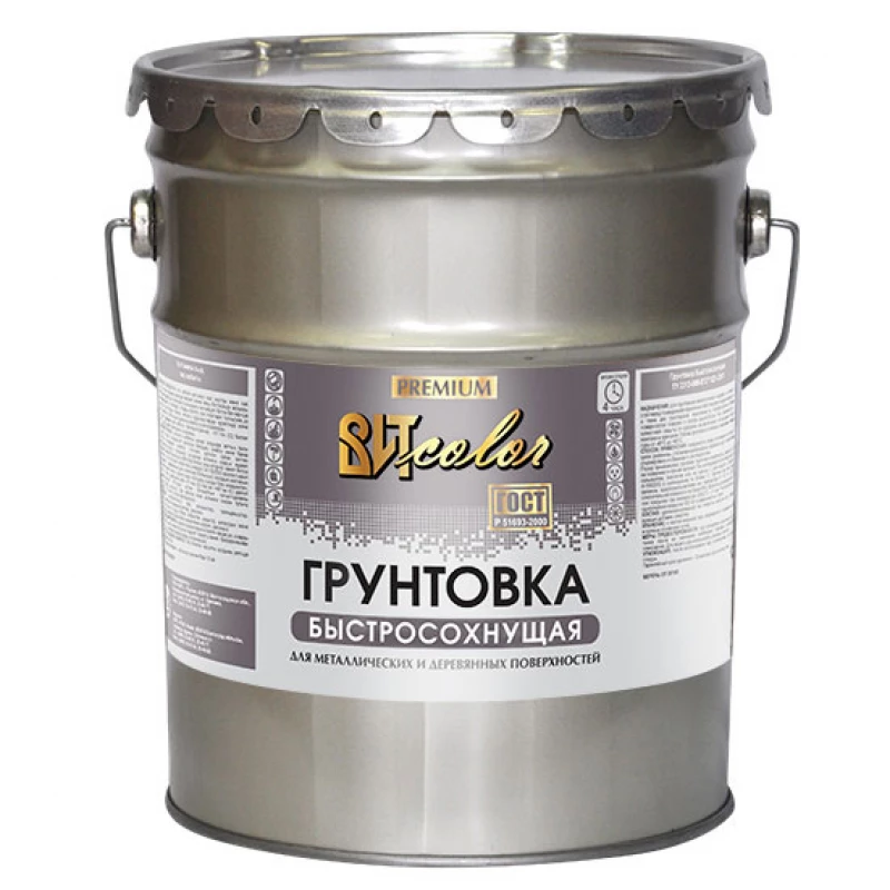 ВИТ Грунтовка серая быстросохнущая color 20кг