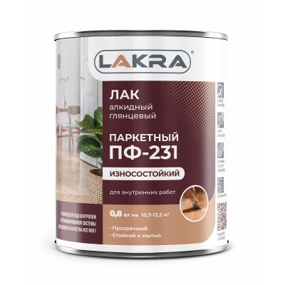 Лак ПФ-231 паркетный (Лакра Синтез) 0,8кг Л-С(10)