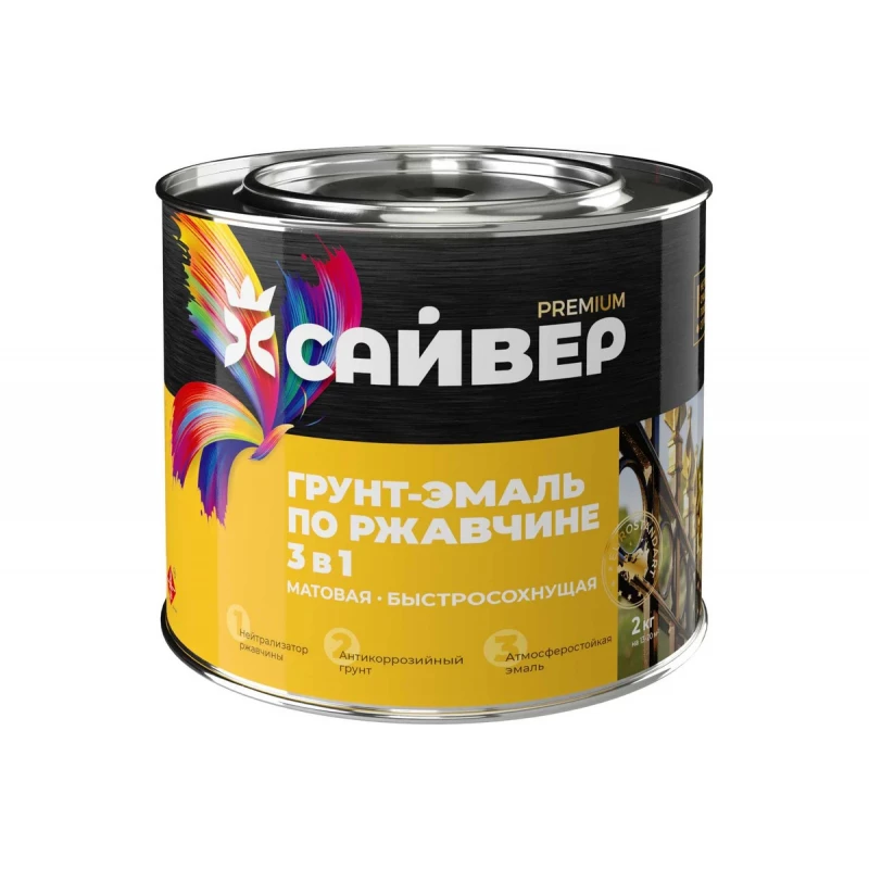 Грунт-эмаль по ржавчине  3 в 1 желтая фас 1,8кг (6) САЙВЕР