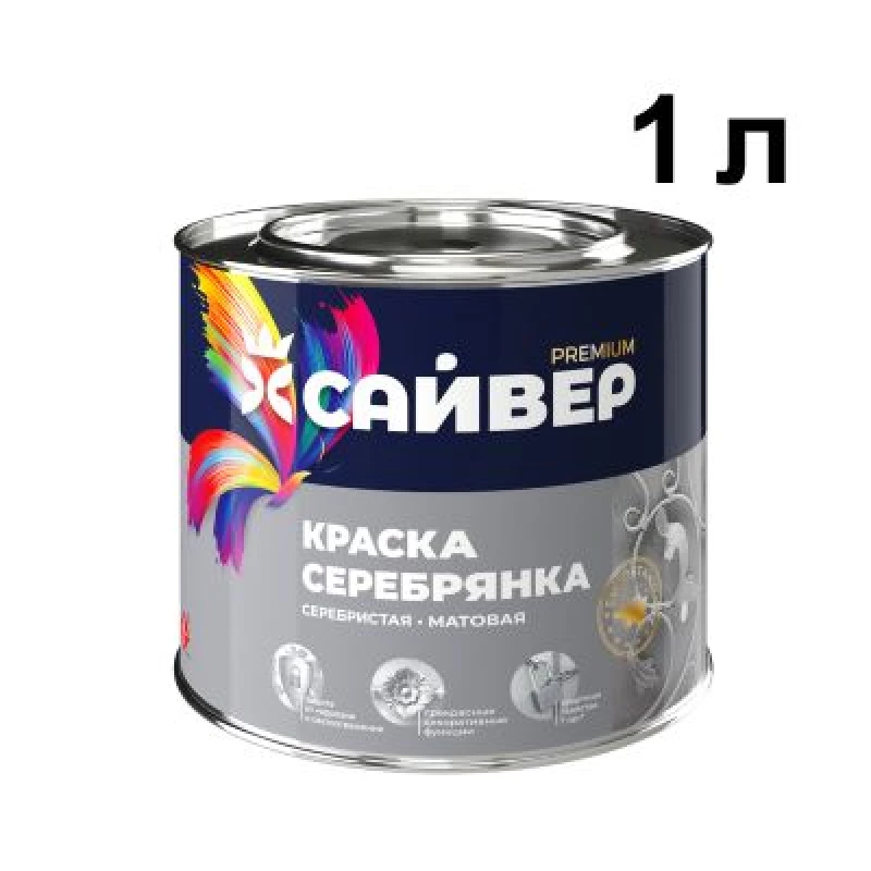 Серебрянка алкидная фас 1 л  (14) САЙВЕР