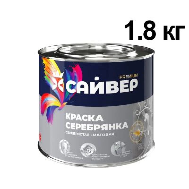 Серебрянка алкидная фас 1.8 кг  (6) САЙВЕР