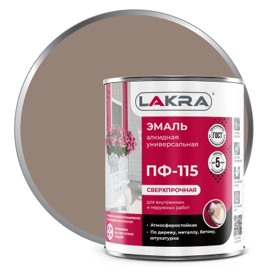 Эмаль ПФ-115 (Лакра Синтез) кофе с молоком 1кг Л-С(10)
