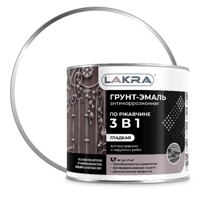 Грунт-эмаль 3в1 белый глянец 1,7кг Лакра(3)