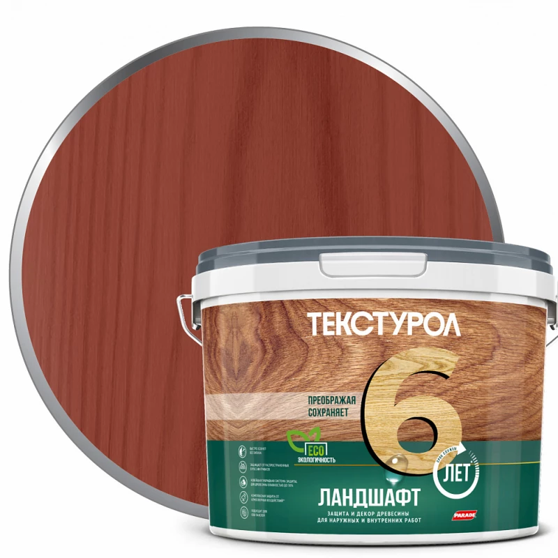 Текстурол Ландшафт деревозащит ср-во Рябина 9л Л-С