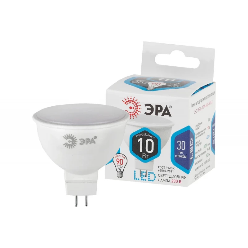 Лампа светодиод ЭРА LED smd MR16-10w-840-GU5.3   10Вт софит нейтральный белый свет
