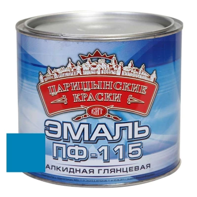 ЭМАЛИ
