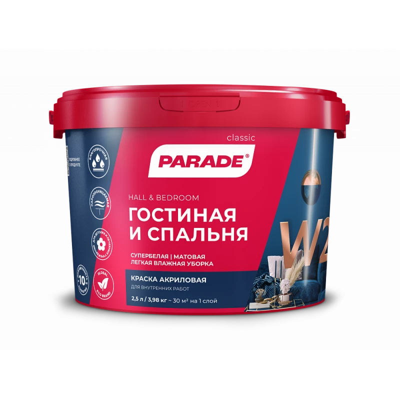 Краска акрил. PARADE W2 Гостин & Спаль Бел.мат2,5л
