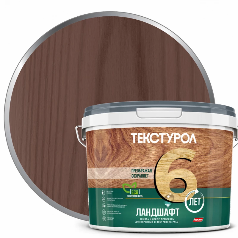 Текстурол Ландшафт деревозащит ср-во Орех 9л Л-С