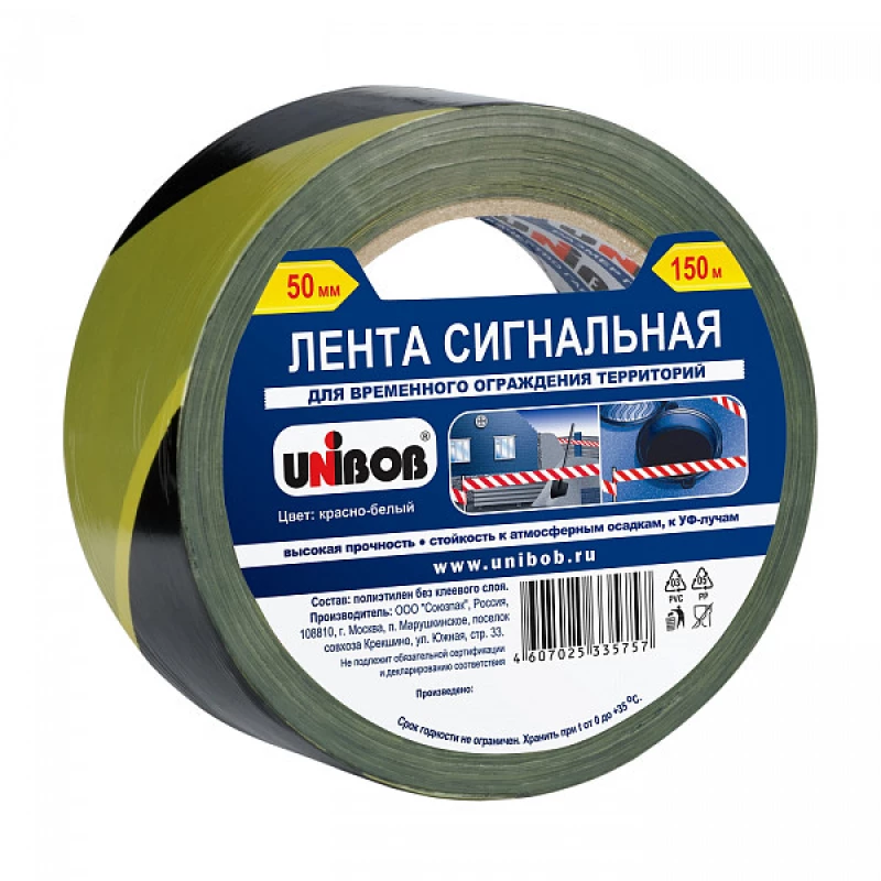 55372СП Лента сигнальная UNIBOB 50мм*150м,30мкр желт-черна