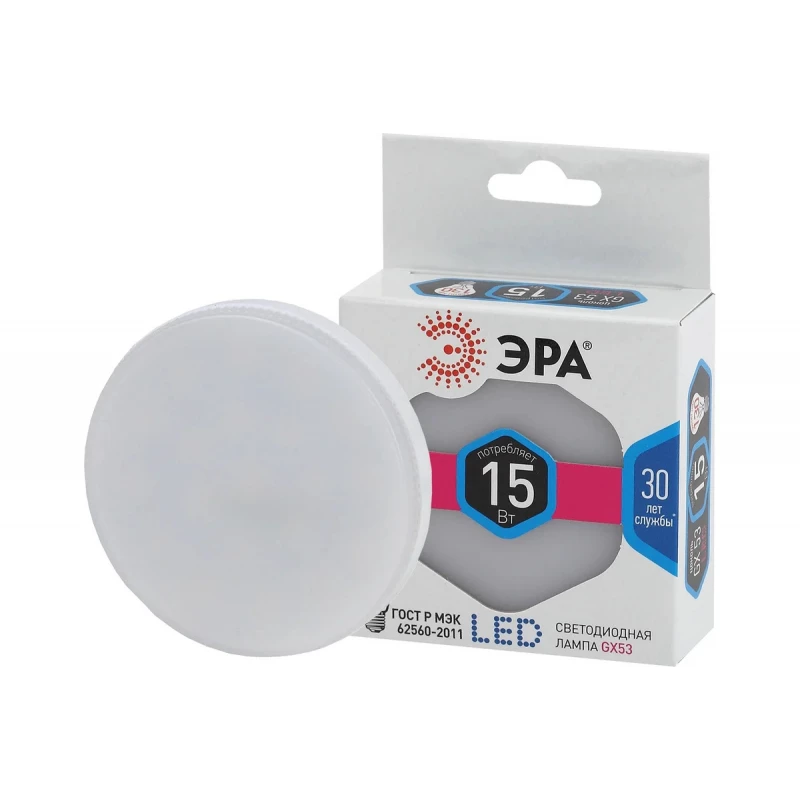Лампа светодиод ЭРА LED smd GX-15w-840-GX53   15Вт таблетка нейтральный белый свет