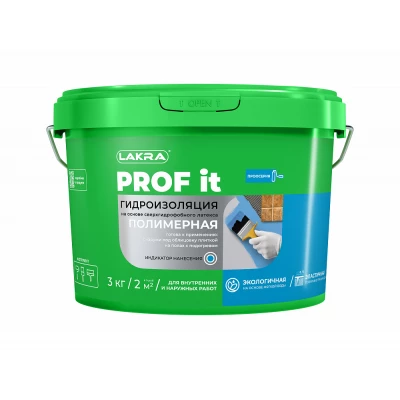 Гидроизоляция полимерная Лакра PROF IT 3 кг  Л-С
