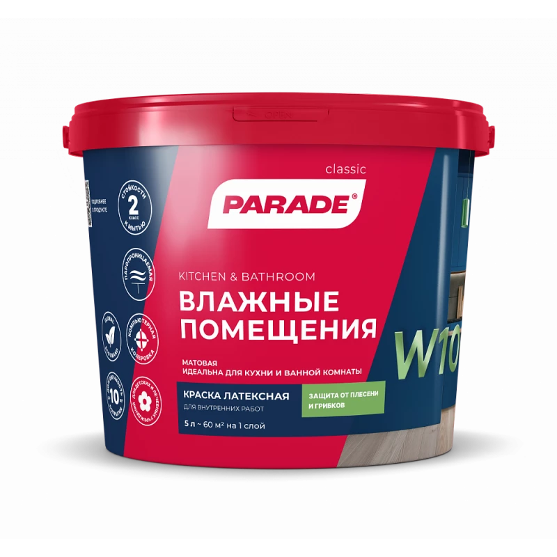 Краска латек PARADE W100 влажн помеще База А 5л