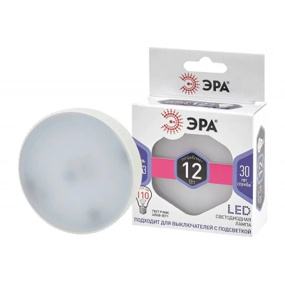 Лампа светодиод ЭРА LED smd GX-12w-860-GX53  таблетка холодный дневной свет