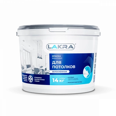 Краска акрил д/потолков Белоснежная 14кг Л-С