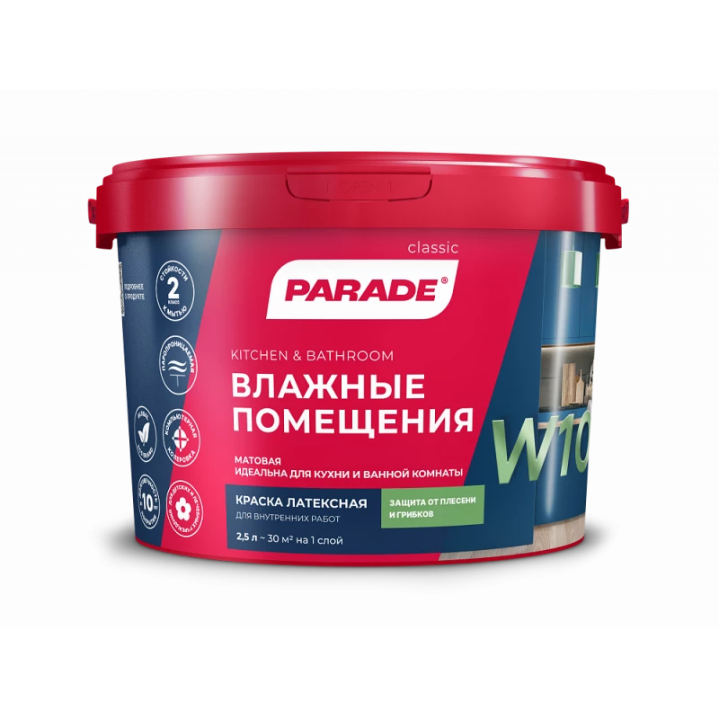 Краска латек PARADE W100 влажн помеще База А 2,5л